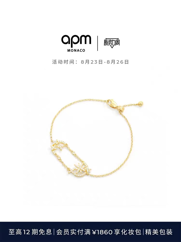 Apm Bracelets